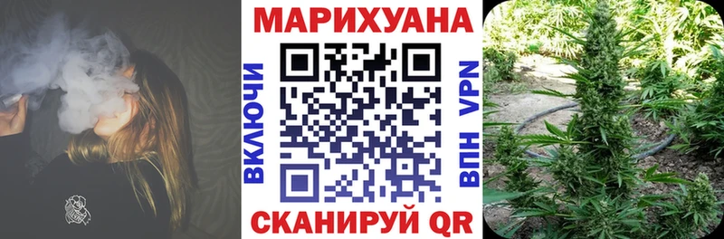 Купить закладку ГАШИШ МАРИХУАНА Cocaine Мефедрон Балахна