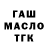 КЕТАМИН VHQ Akmal Nazar