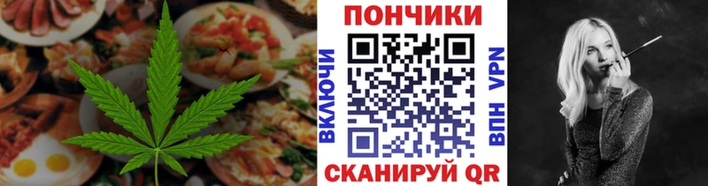 Печенье с ТГК конопля  Купить  Балахна 