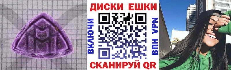 Ecstasy TESLA  Купить закладки  Балахна 