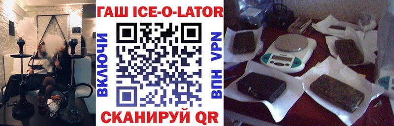 Купить где  Балахна  ГАШ hashish 