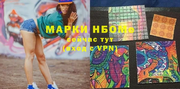 бутик Каменка
