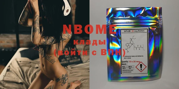 бутик Каменка