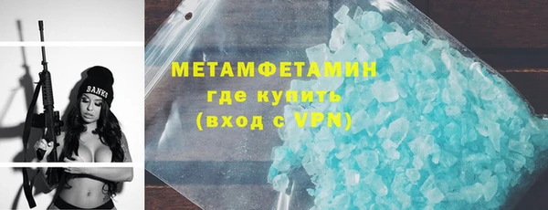 эйфоретик Каменногорск