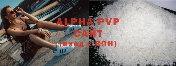 mdma Каменск-Шахтинский