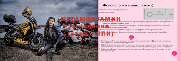 mdma Каменск-Шахтинский
