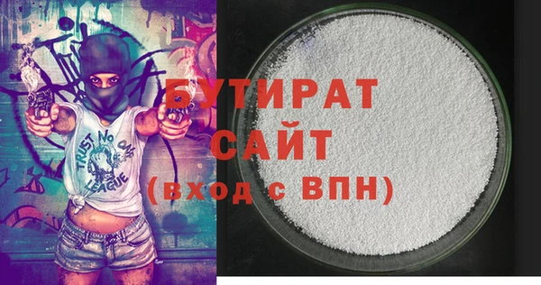 mdma Каменск-Шахтинский