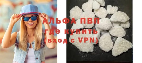 бутик Каменка