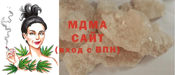 бутик Каменка
