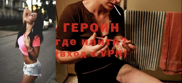 эйфоретик Каменногорск