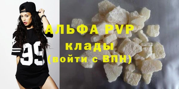 бутик Каменка