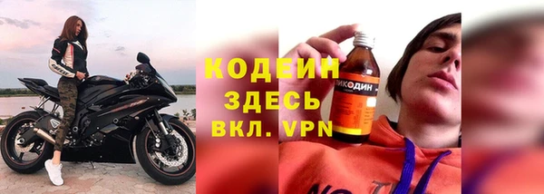 эйфоретик Каменногорск