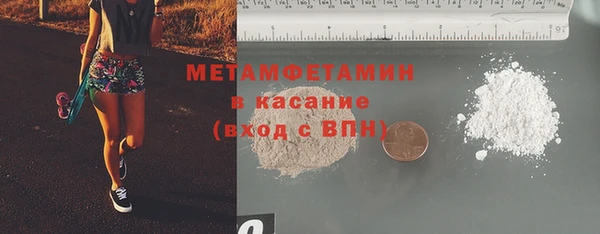 эйфоретик Каменногорск