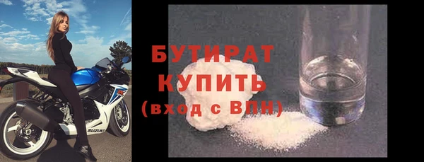 бутик Каменка