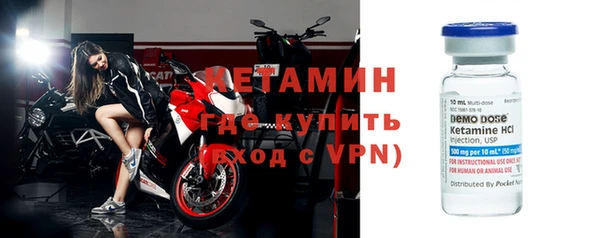 эйфоретик Каменногорск