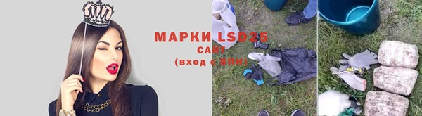 mdma Каменск-Шахтинский
