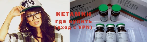 бутик Каменка