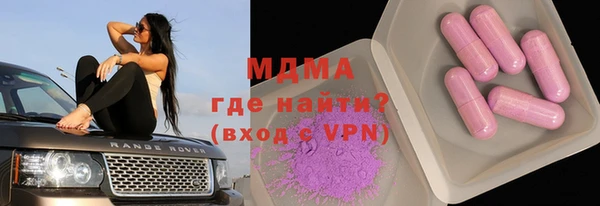 mdma Каменск-Шахтинский