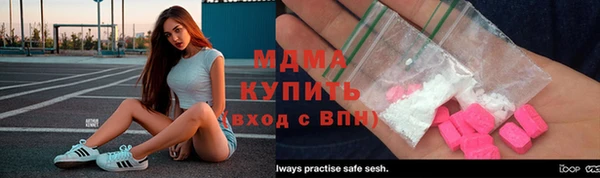 mdma Каменск-Шахтинский