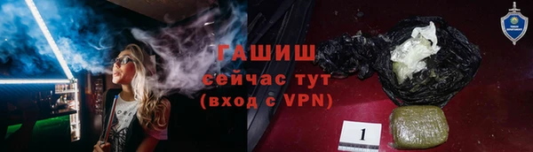 эйфоретик Каменногорск