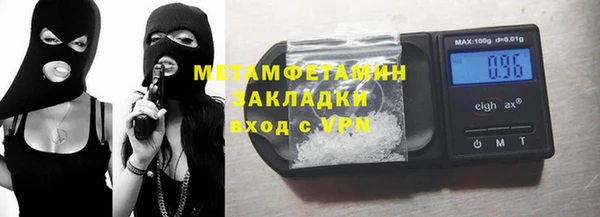 бутик Каменка