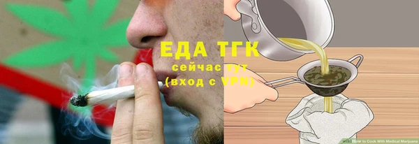 эйфоретик Каменногорск