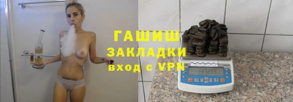 эйфоретик Каменногорск