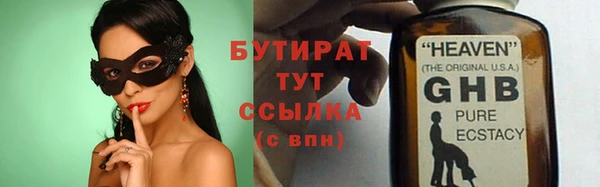 эйфоретик Каменногорск
