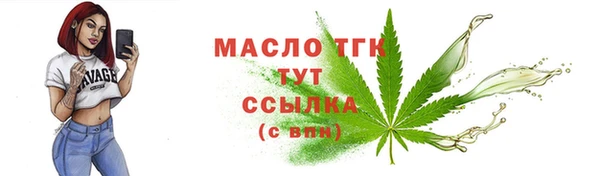 mdma Каменск-Шахтинский