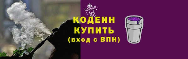эйфоретик Каменногорск