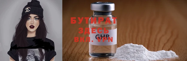 бутик Каменка