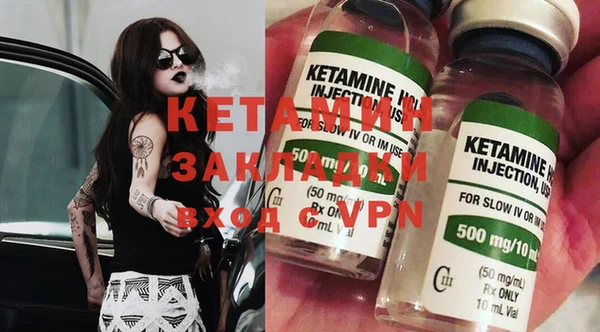 бутик Каменка