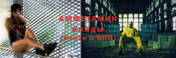 mdma Каменск-Шахтинский