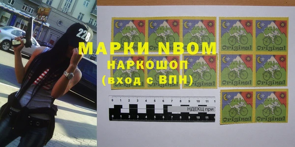 mdma Каменск-Шахтинский