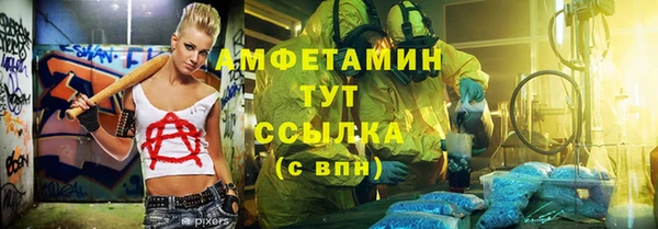 эйфоретик Каменногорск