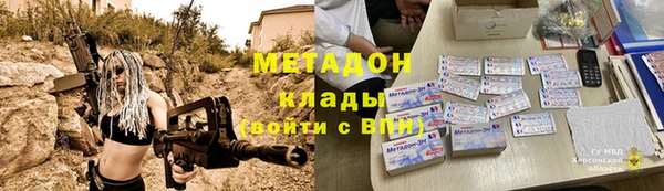 mdma Каменск-Шахтинский
