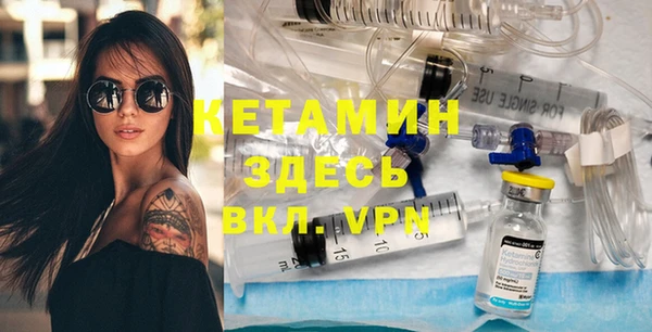 mdma Каменск-Шахтинский