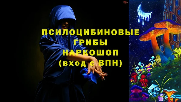 mdma Каменск-Шахтинский