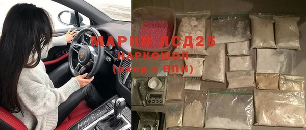 эйфоретик Каменногорск