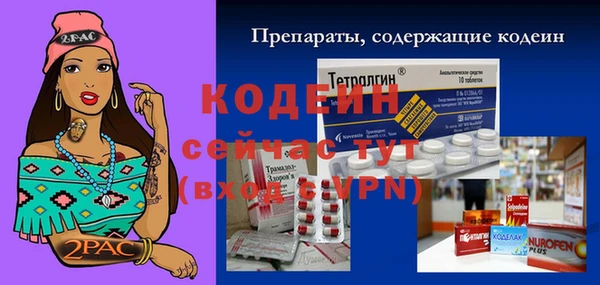 mdma Каменск-Шахтинский