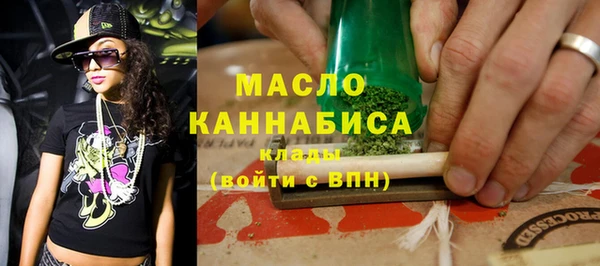 эйфоретик Каменногорск