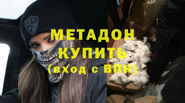 бутик Каменка