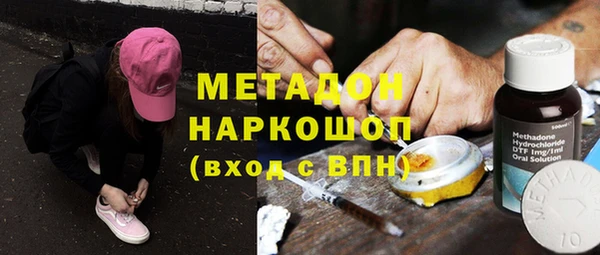 бутик Каменка