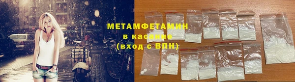 mdma Каменск-Шахтинский
