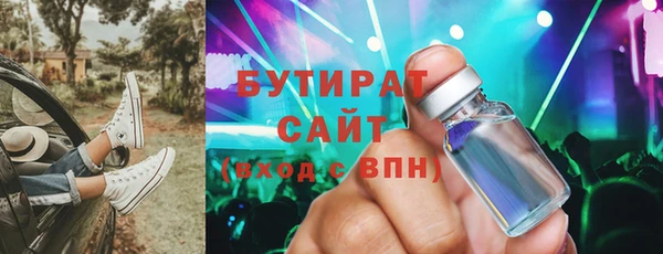 бутик Каменка