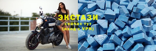 эйфоретик Каменногорск