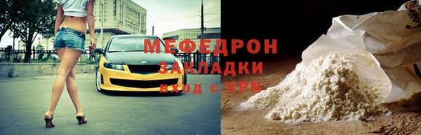 эйфоретик Каменногорск