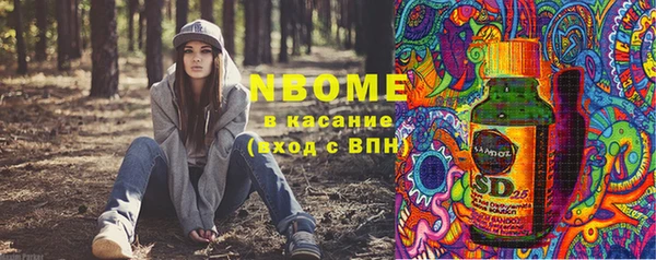 mdma Каменск-Шахтинский