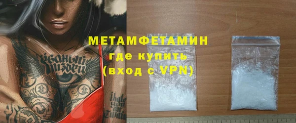 бутик Каменка
