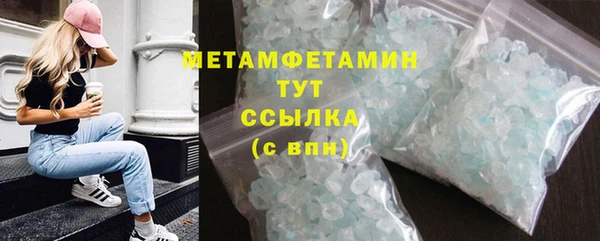 mdma Каменск-Шахтинский